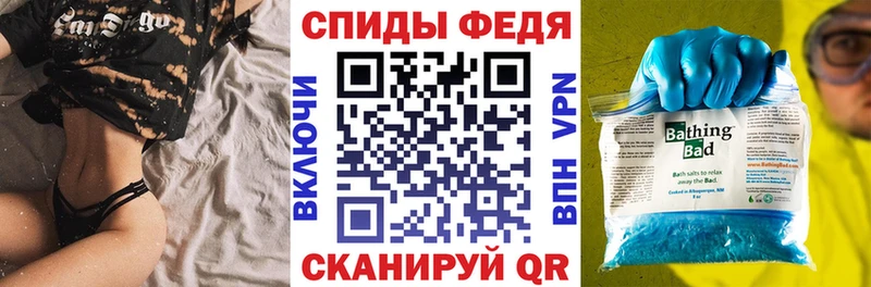 мега сайт Киреевск АМФЕТАМИН VHQ купить наркотик