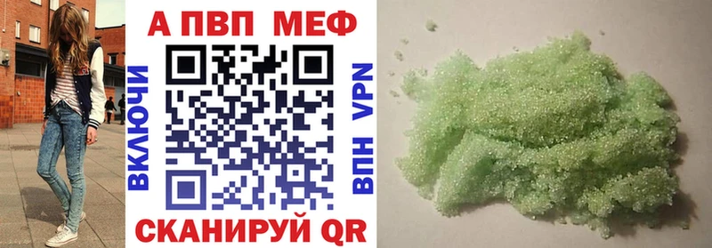 Alpha PVP VHQ  Киреевск 