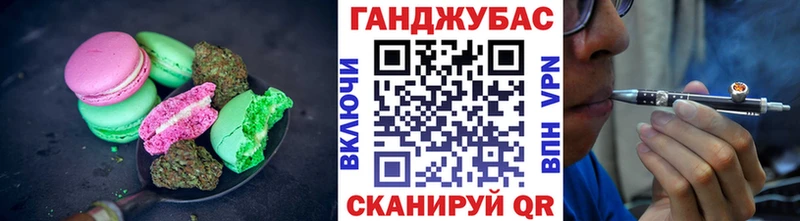 Canna-Cookies марихуана Киреевск