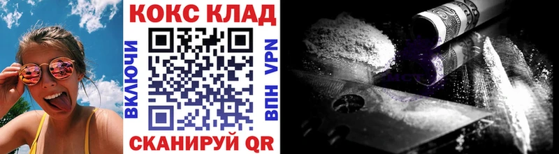COCAIN 98% где можно купить наркотик Киреевск