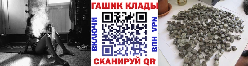 ГАШ ice o lator  Киреевск 