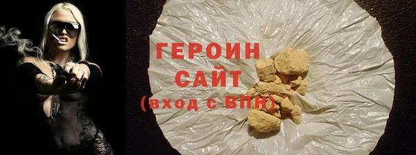 тгк Бронницы