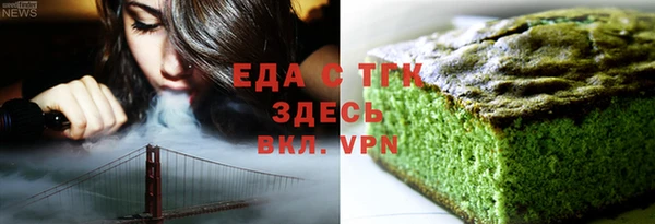 мефедрон Богородск