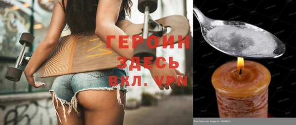 гашишное масло Богданович