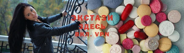 MDMA Богородицк