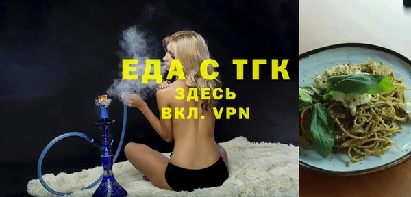 гашишное масло Богданович