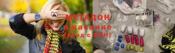 MDMA Богородицк