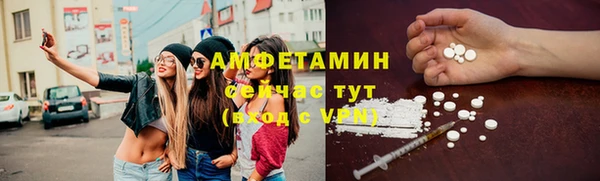 мефедрон Богородск