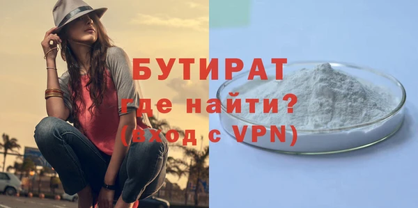 MDMA Богородицк