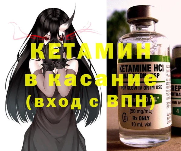 мефедрон Богородск
