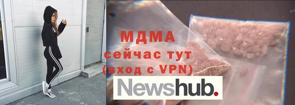 MDMA Богородицк