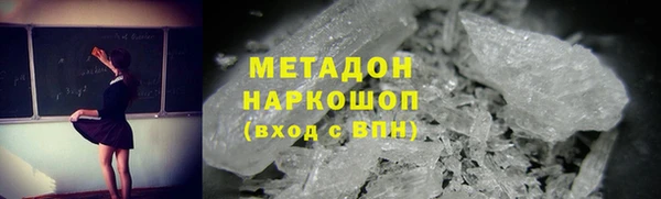 каннабис Каменногорск
