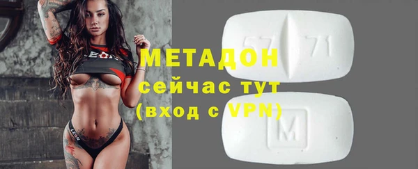 мефедрон Богородск