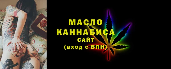 мефедрон Богородск