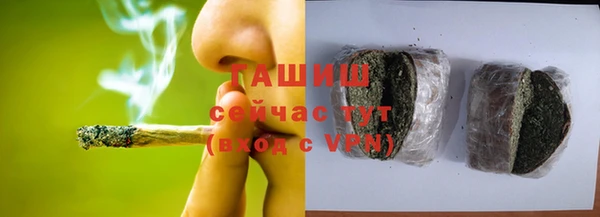 гашишное масло Богданович
