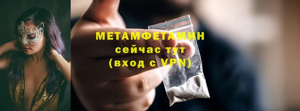 мефедрон Богородск