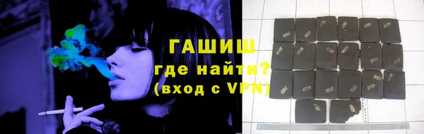 мефедрон Богородск