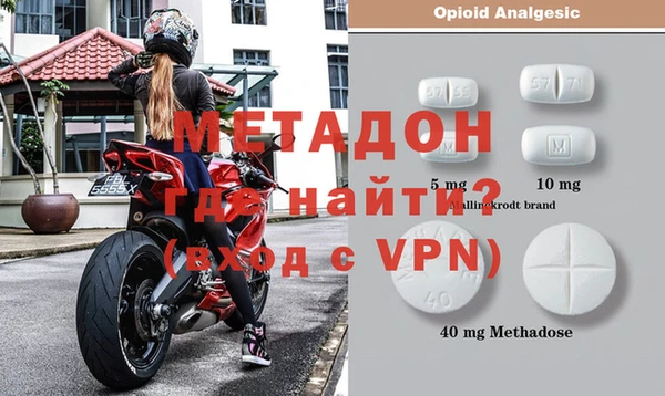 гашишное масло Богданович