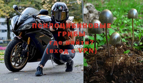 мефедрон Богородск