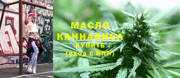 мефедрон Богородск