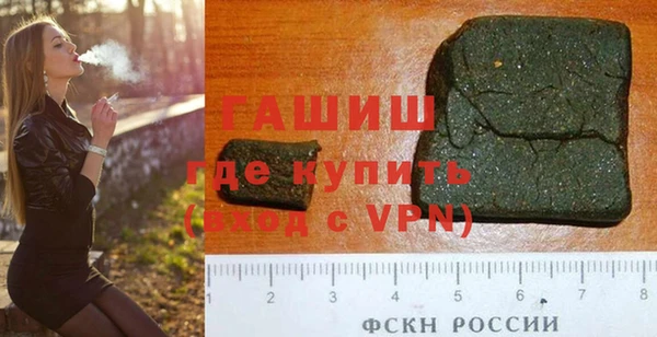 гашишное масло Богданович