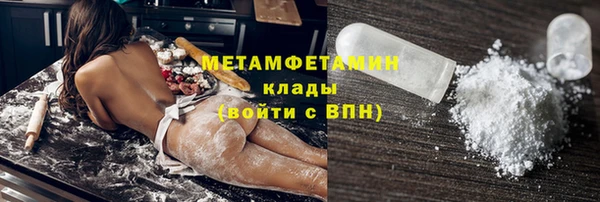 мефедрон Богородск