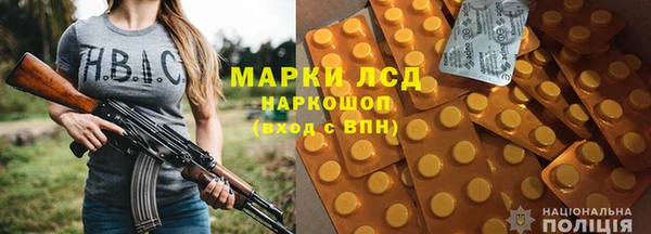 мефедрон Богородск