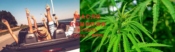 гашишное масло Богданович