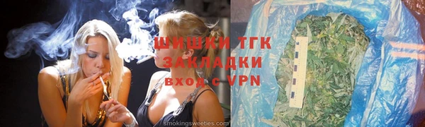 гашишное масло Богданович