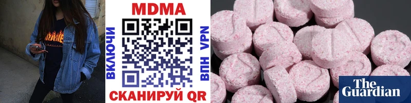 площадка как зайти  MEGA   Киреевск  МДМА молли 