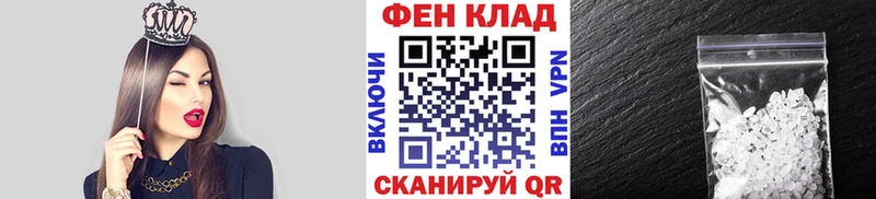 МЕТАМФЕТАМИН винт Киреевск